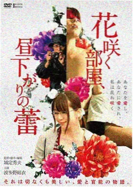 她的二次人生